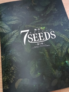 7SEEDS