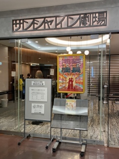 tFX